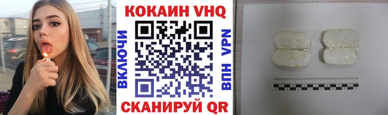 Где купить наркоту Десногорск A PVP Меф мяу мяу МЕТАДОН МАРИХУАНА