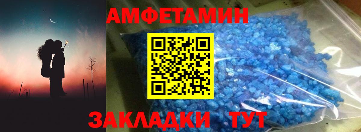 Десногорск  АМФЕТАМИН VHQ  АМФЕТАМИН  Вход с VPN  АМФЕТАМИН 