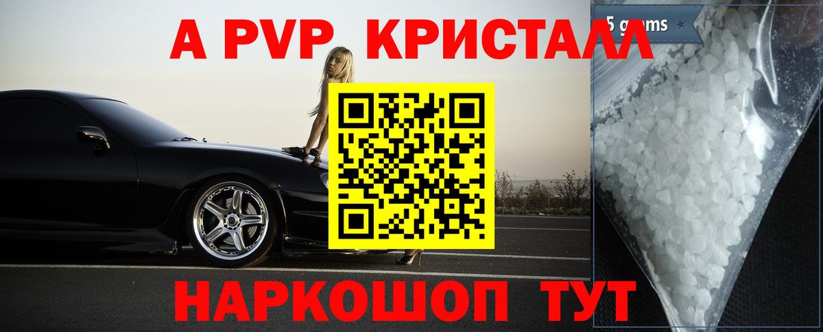 APVP СК Десногорск