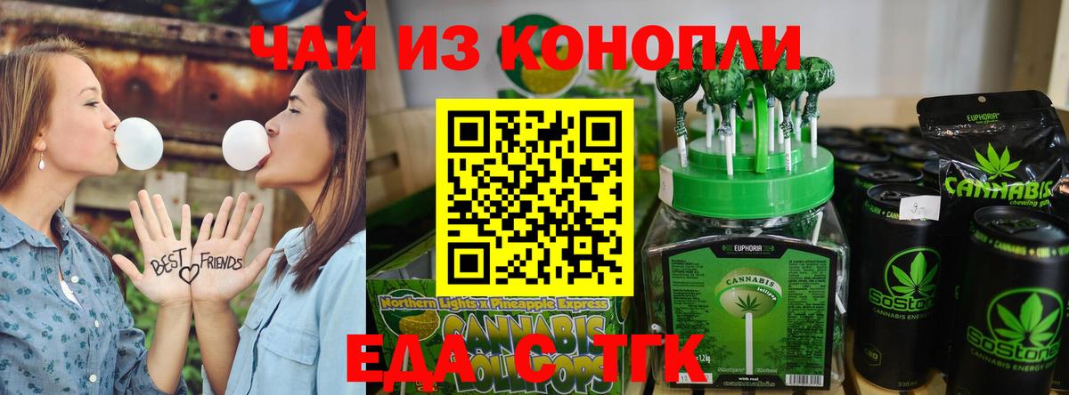 Десногорск  Canna-Cookies марихуана  Вход с VPN 