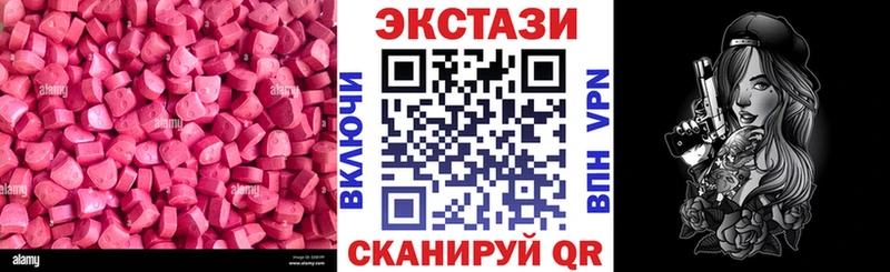 ЭКСТАЗИ DUBAI  Десногорск 