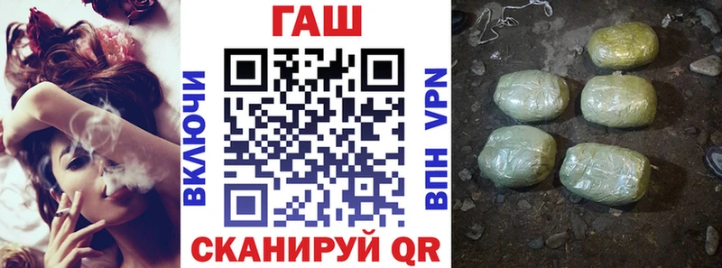 ГАШ Изолятор  Десногорск 