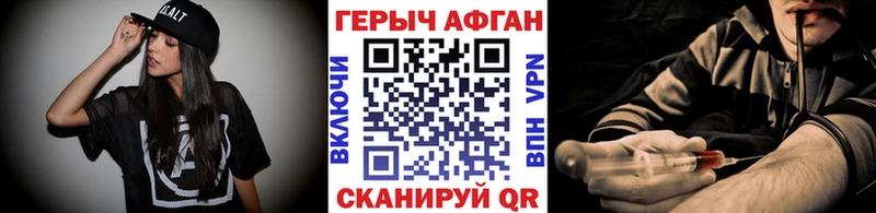 даркнет клад  Десногорск  ГЕРОИН Heroin  даркнет сайт  omg ссылки 