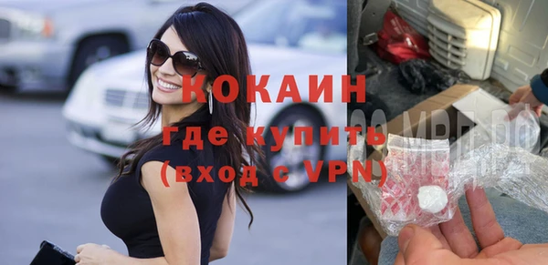 прущий лед Алексин
