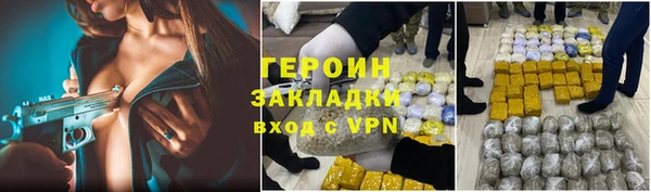 гашик Алзамай