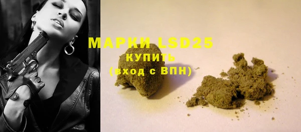 крисы Абдулино