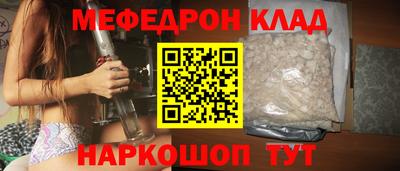 MESCALINE Кунгур