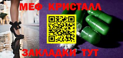 кокаин Кулебаки