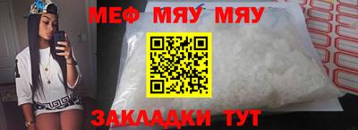 тгк Кумертау