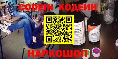 MESCALINE Кунгур