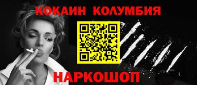 MESCALINE Кунгур