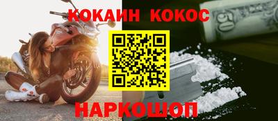 MESCALINE Кунгур