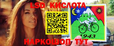 тгк Кумертау