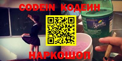 MESCALINE Кунгур