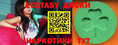 тгк Кумертау
