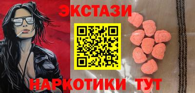 MESCALINE Кунгур