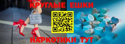 MESCALINE Кунгур