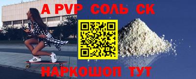 MESCALINE Кунгур