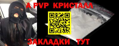 тгк Кумертау