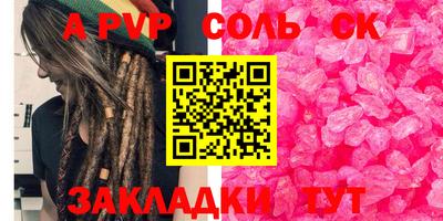 MESCALINE Кунгур