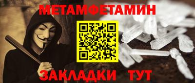 кокаин Кулебаки