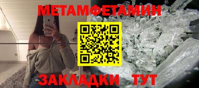 кокаин Кулебаки