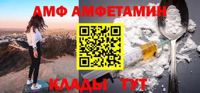 MESCALINE Кунгур