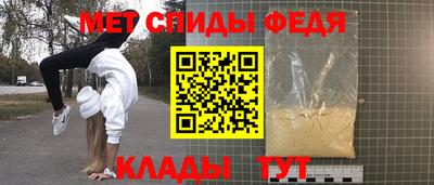 кокаин Кулебаки