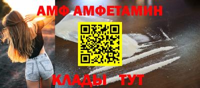 кокаин Кулебаки
