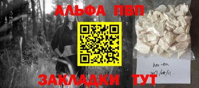 тгк Кумертау