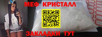 тгк Кумертау