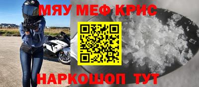 тгк Кумертау