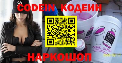 кокаин Кулебаки