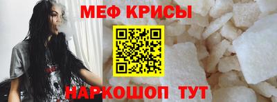 MESCALINE Кунгур