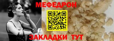 MESCALINE Кунгур