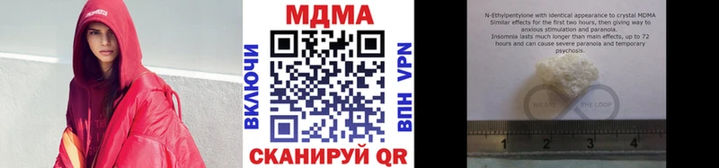 МЕГА ТОР Десногорск MDMA VHQ где купить наркоту