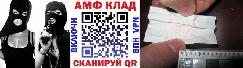 Метамфетамин витя  ссылка на мегу зеркало  Десногорск  дарнет шоп 