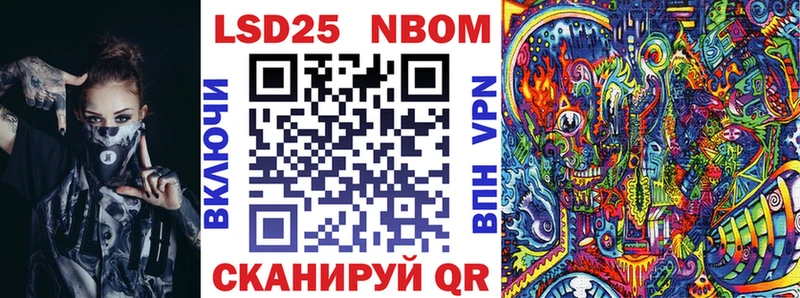 даркнет сайт  Десногорск  Марки NBOMe 1500мкг 