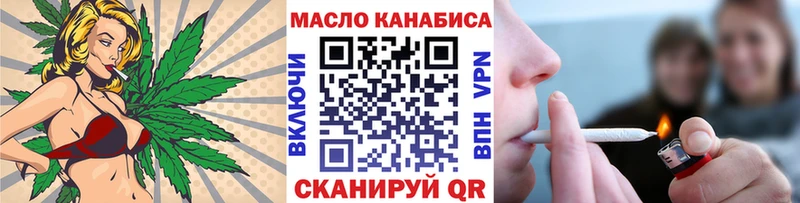 где продают   мега ONION  Дистиллят ТГК жижа  Десногорск 