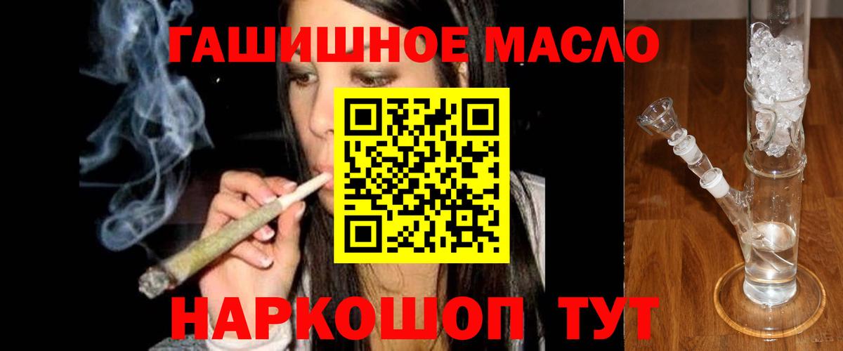 Дистиллят ТГК вейп с тгк Десногорск