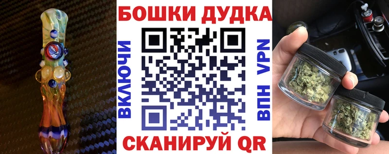 Бошки марихуана конопля  Десногорск 